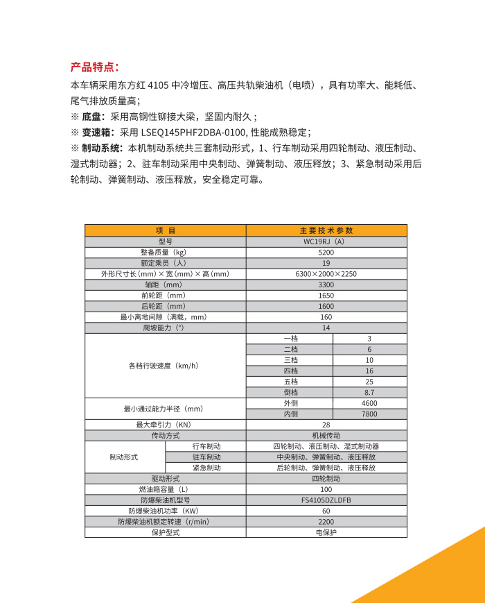 bc75013f9b7571edf5ace6f292ae0125.jpeg 124896